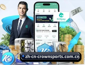皇冠体育官网 APP